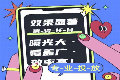竞价开户流程优化：案例剖析